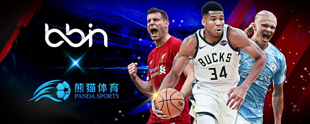 国篮球界的